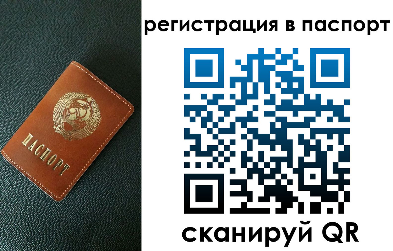 регистрация в Анжеро-Судженске