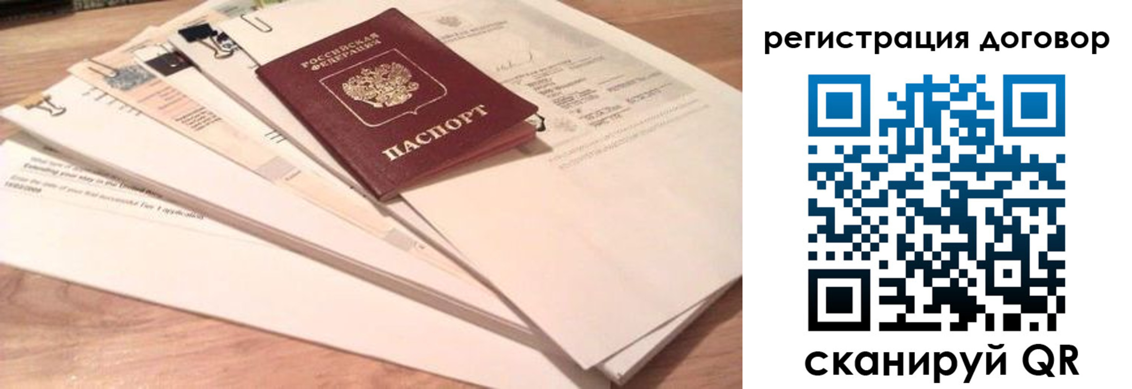найти адрес прописки в Анжеро-Судженске