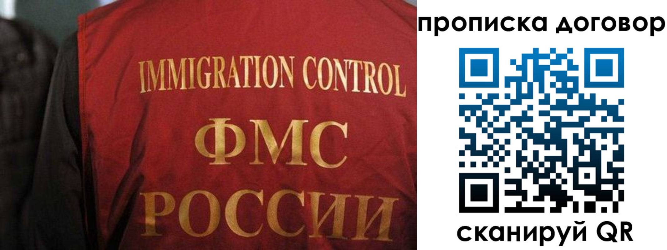 временная регистрация законно в Анжеро-Судженске